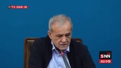 پزشکیان: جرأت حرف زدن با قدرت را از مردم گرفته‌ام