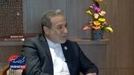 ویدئو| عراقچی: برنامه ایران در زمینه هسته‌ای قانونی است و ما هیچ تردیدی نداریم