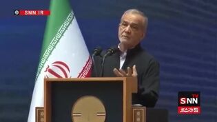 پزشکیان: بهتر است آمریکایی‌ها حق و حقوق ملت ما را به رسمیت بشناسند و دست از زورگویی و تجاوز هم بردارند