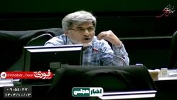 کوچک‌زاده: چرا نماینده ایران در سازمان ملل گفته آماده مذاکره منصفانه با آمریکا هستیم؟!