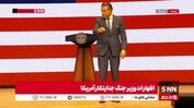 پیت هگست: کشورهایی مثل ایران تیترهای فریبکارانه درباره روحیه پایین سربازان آمریکایی می‌گویند