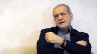 پزشکیان: مردم با تمام وجود به میدان آمدند و صلابت، وحدت و همدلی خود را به رخ دنیا کشیدند