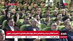 پزشکیان: تصمیم گرفتیم دلار را به آخر زنجیره بدهیم