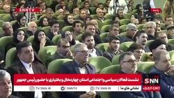 پزشکیان: تصمیم گرفتیم دلار را به آخر زنجیره بدهیم
