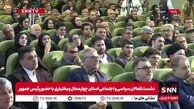 پزشکیان: تصمیم گرفتیم دلار را به آخر زنجیره بدهیم