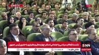 پزشکیان: تصمیم گرفتیم دلار را به آخر زنجیره بدهیم