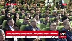 پزشکیان: تصمیم گرفتیم دلار را به آخر زنجیره بدهیم