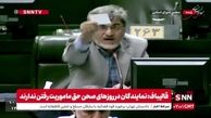 ویدئو| درگیری لفظی کوچک‌زاده با نماینده بناب: فکر می‌کند چون روحانی است اجازه دارد هر کاری بکند!