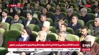 پزشکیان: دیگر دلار ۲۸۵۰۰ تومانی به کسی نمی‌دهیم|
