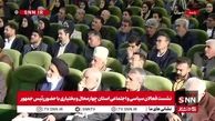 پزشکیان: دیگر دلار ۲۸۵۰۰ تومانی به کسی نمی‌دهیم|
