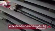 ویدئو|  لحظه دستگیری عاملان اسرائیل و کشف کارگاه تولید پهپادهای انتحاری پیشرفته