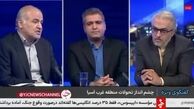 ویدئو احتمال دیدار ترامپ و پزشکیان در ریاض