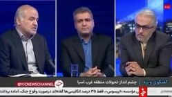 ویدئو احتمال دیدار ترامپ و پزشکیان در ریاض