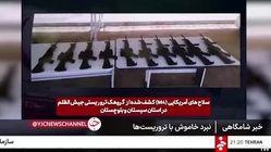 ویدئو| یورش سربازان گمنام امام زمان به محل اختفای مهره‌های موساد