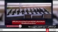 ویدئو| یورش سربازان گمنام امام زمان به محل اختفای مهره‌های موساد