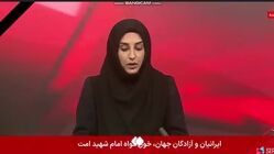 جزئیات حمله امشب آمریکا و اسرائیل به صداوسیما