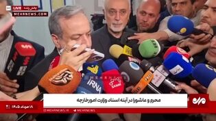 شرط عراقچی برای شروع مذاکرات با آمریکا