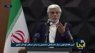معاون اول رئیس جمهور به اظهارات ترامپ در مورد استعفای وزیر نفت واکنش نشان داد