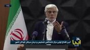 معاون اول رئیس جمهور به اظهارات ترامپ در مورد استعفای وزیر نفت واکنش نشان داد