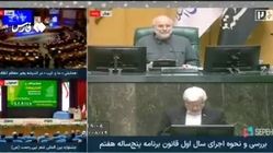 ویدئو| قطع میکروفون عارف در مجلس