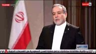 عراقچی: به هیچ وجه هیچ‌گونه اعتمادی به آمریکایی‌ها در روند مذاکرات نباید وجود داشته باشد