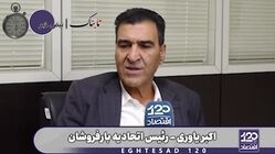  رئیس اتحادیه بارفروشان: بازار شهر پر از پرتقال‌هایی است که به آنها رنگ صنعتی تزریق شده است!