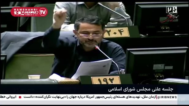نطق عجیب یک نماینده مجلس: جمهوری اسلامی، رابین هود و دن کیشوت نیست!