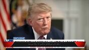 ترامپ: با پیروزی مشکلی ندارم؛ نیازی هم به امضای توافق روی یک تکه کاغذ ندارم