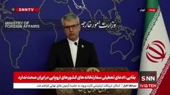 ویدئو| بقایی: سه کشور اروپایی حق استفاده از مکانیسم ماشه را ندارند