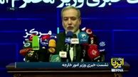 اولین واکنش عراقچی به حضور فرمانده سنتکام در هیات مذاکره‌کننده آمریکایی