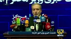 اولین واکنش عراقچی به حضور فرمانده سنتکام در هیات مذاکره‌کننده آمریکایی