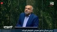 وزیر رفاه: هرکسی که در تهران مالک خانه باشد و کل خانواده ۳۰ میلیون تومان درآمد داشته باشد، جزو ۳ دهک بالا حساب می‌شود
