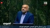 وزیر رفاه: هرکسی که در تهران مالک خانه باشد و کل خانواده ۳۰ میلیون تومان درآمد داشته باشد، جزو ۳ دهک بالا حساب می‌شود