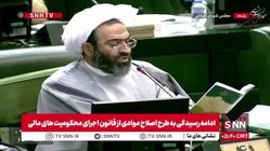 جنجال در مجلس/ نقدعلی خطاب به رئیس مجلس: ما حقوق و فقه خوانده‌ایم حضرت عالی مهندسی و عمران؛ یک نفر حقوقدان آن بالا بنشیند/ قالیباف: من نه مهندس هستم نه عمران خواندم؛ بقیه قضاوت‌های شما همین طوری است 