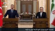 وزیر امورخارجۀ ترکیه: در موضوع هسته‌ای همواره در کنار ایران بوده‌ایم