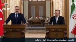 وزیر امورخارجۀ ترکیه: در موضوع هسته‌ای همواره در کنار ایران بوده‌ایم