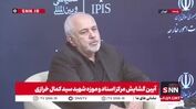 ظریف: شهید خرازی به معنای کامل کلمه انسان بود