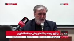 ابراهیم عزیزی: بعد از شهادت سیدحسن نصرالله و عملیات وعده صادق ۲ در شُرُف حمله اسرائیل به کشور، شورای عالی امنیت ملی بر آن شد برای مدتی اجرای قانون حجاب به تعویق بیفتد