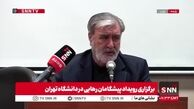 ابراهیم عزیزی: بعد از شهادت سیدحسن نصرالله و عملیات وعده صادق ۲ در شُرُف حمله اسرائیل به کشور، شورای عالی امنیت ملی بر آن شد برای مدتی اجرای قانون حجاب به تعویق بیفتد
