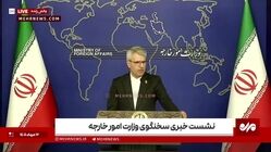 واکنش سخنگوی وزارت امور خارجه به عدم پاسخ به توهین‌های ترامپ