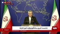 واکنش سخنگوی وزارت امور خارجه به عدم پاسخ به توهین‌های ترامپ