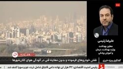 معاون وزیر بهداشت: کاش خودروسازها بساطشان را جمع می‌کردند