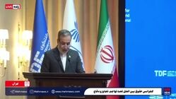 عراقچی: حق غنی‌سازی ایران غیرقابل‌سلب است