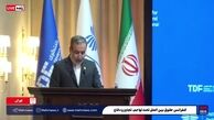عراقچی: حق غنی‌سازی ایران غیرقابل‌سلب است
