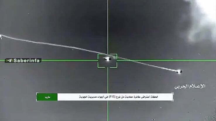 لحظه سرنگونی جنگنده F-۱۵ سعودی توسط ارتش یمن