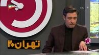 حقوق‌بگیران بین ۴۰ تا ۸۰ میلیون، چند درصد مالیات می‌دهند؟