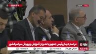 پزشکیان: ما روی طلا خوابیده ایم و گرسنه ایم؛ مقصر خود ما هستیم نه آمریکا