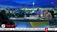 ویدئو| حسن رحیم‌پور ازغدی: ترامپ، برجام؛ محصول مذاکره پیشین را پاره کرده است