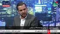 سخنگوی کمیسیون تلفیق بودجه ۱۴۰۵: حقوق گمرکی برای واردات انواع خودرو در سال آینده ۴ درصد در نظر گرفته شده است