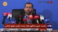 ویدئو| جمع‌بندی شورای‌عالی امنیت ملی تأخیر در ابلاغ قانون حجاب بود تا دولت اصلاحاتش را اعلام کند